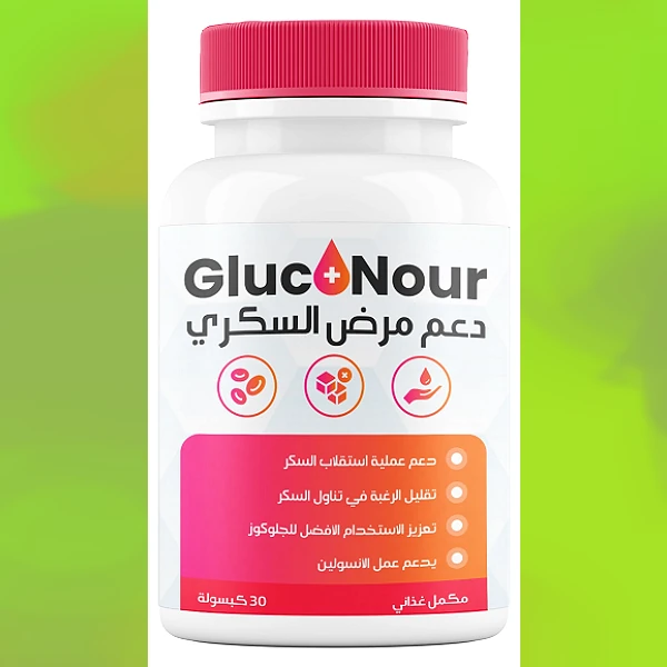 Gluconour