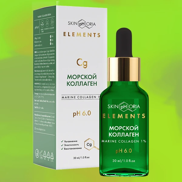 Marine Collagen